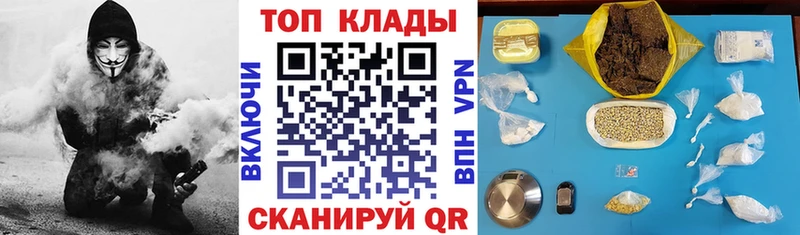 Виды наркотиков купить Томари Канабис Меф мяу мяу СК Галлюциногенные грибы НБОМе ГАШИШ
