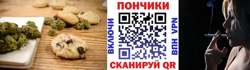 Еда ТГК марихуана наркота Томари