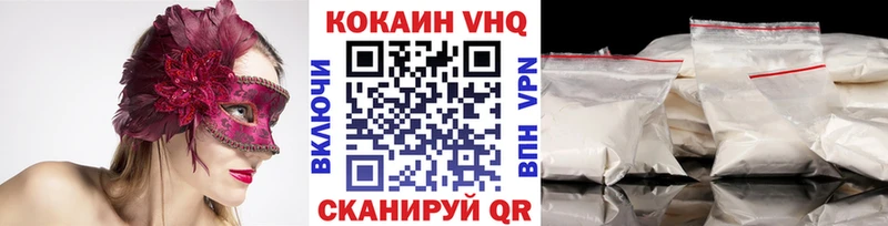 COCAIN FishScale Томари