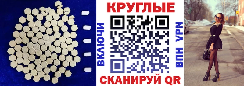 где найти наркотики Томари Ecstasy 300 mg
