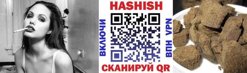 Гашиш убойный  Томари 