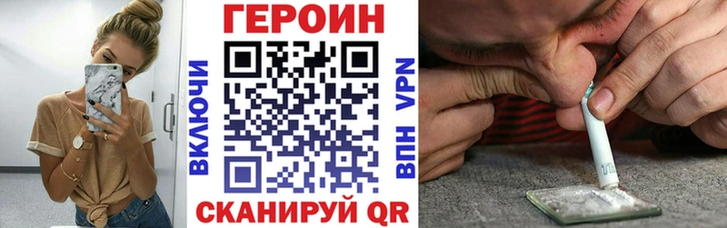 omg рабочий сайт  Томари  ГЕРОИН гречка  купить наркотик 