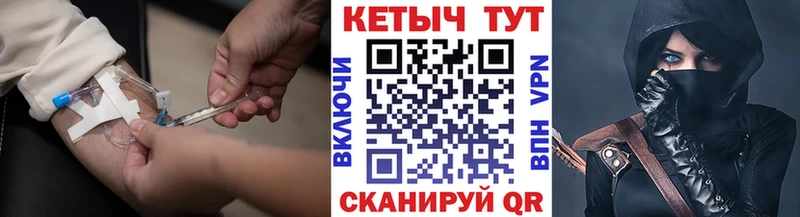 kraken tor  Томари  Кетамин VHQ 