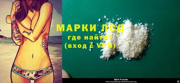 бутик Абдулино