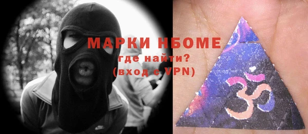 PSILOCYBIN Алексеевка