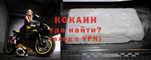 кокаин премиум Абаза