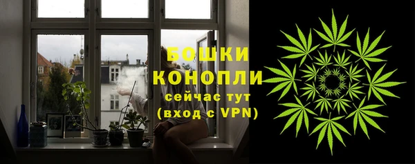 бутик Абдулино