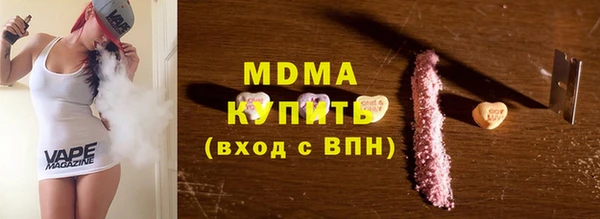 бутик Абдулино
