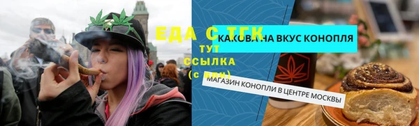 кокаин премиум Абаза