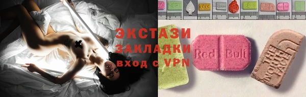 PSILOCYBIN Абинск