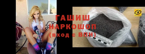 PSILOCYBIN Абинск