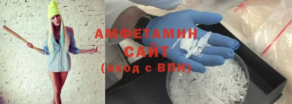 бутик Абдулино