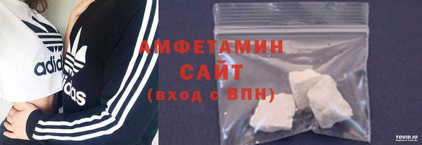 бутик Абдулино