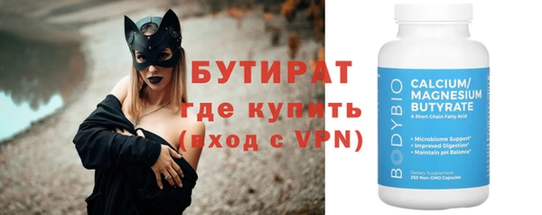 кокаин премиум Абаза
