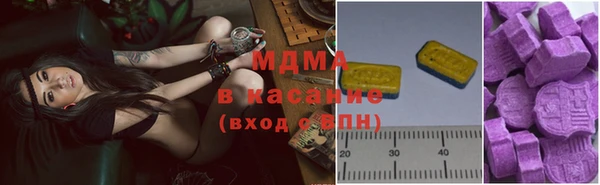 кокаин премиум Абаза