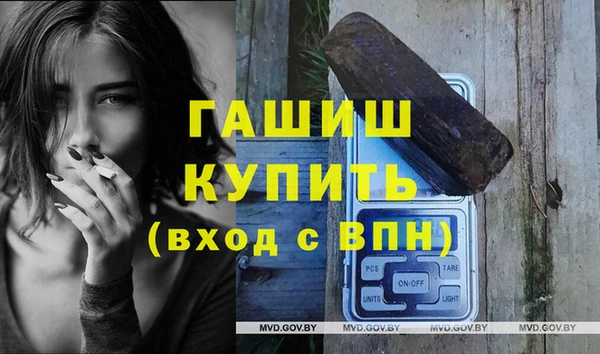 амфетамин Алзамай