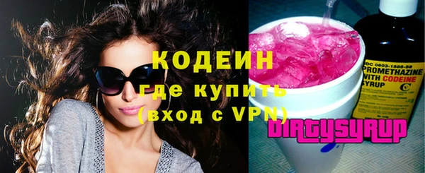 кокаин премиум Абаза
