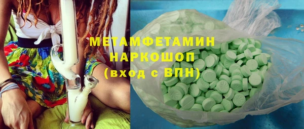 кокаин премиум Абаза