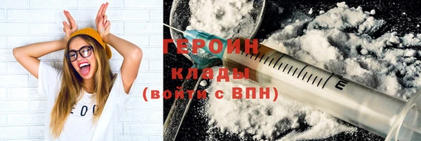 бутик Абдулино