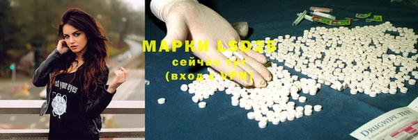 кокаин премиум Абаза