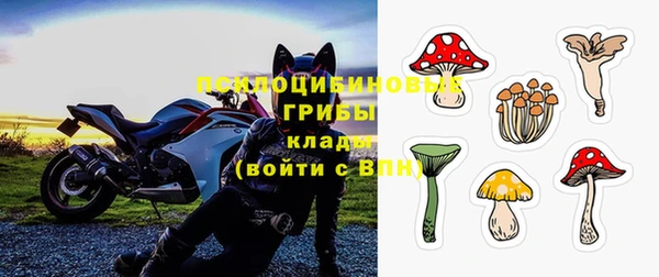 кокаин премиум Абаза