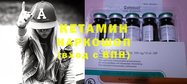 кокаин премиум Абаза