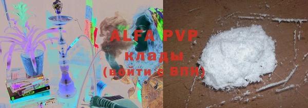кокаин премиум Абаза