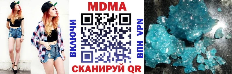 сколько стоит ссылка на мегу вход МДМА crystal Томари