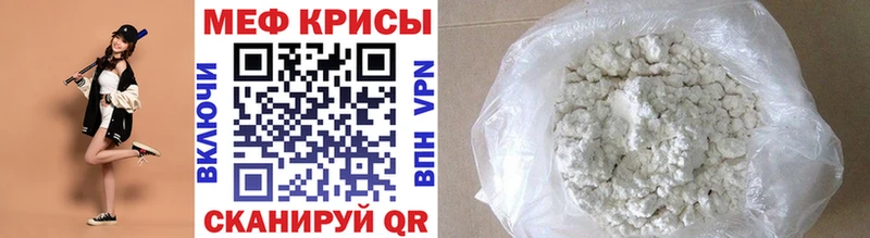 сколько стоит  Томари  Меф кристаллы 