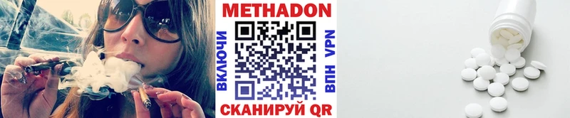 МЕТАДОН белоснежный Томари