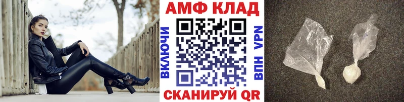 хочу   Томари  Метамфетамин кристалл 