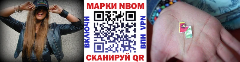 Наркотические марки 1,5мг  сайты даркнета наркотические препараты  Томари 