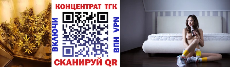 Дистиллят ТГК вейп  Томари 